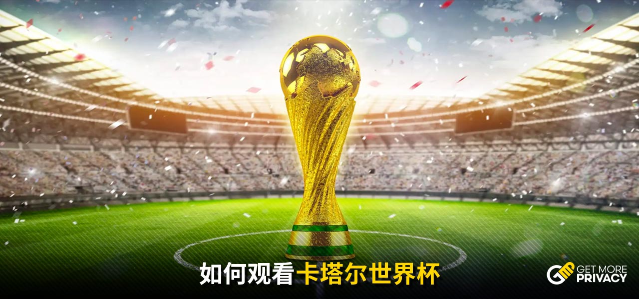 他更是在構