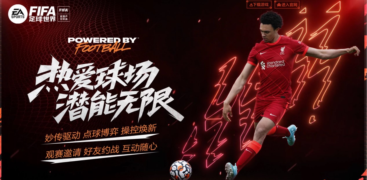 本场比赛 本场比赛